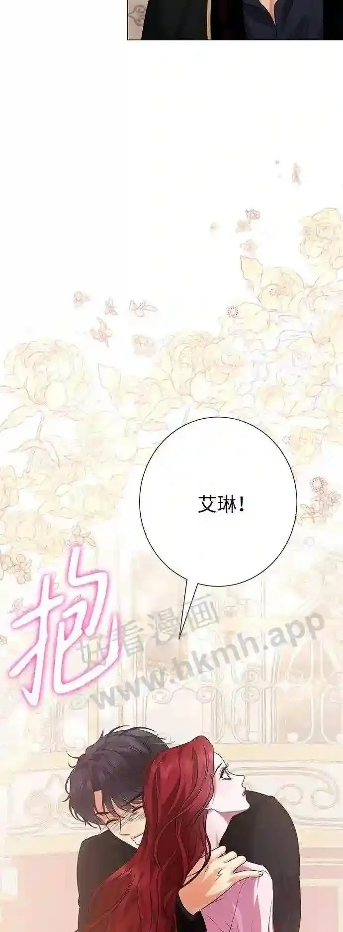 第81话 第60页