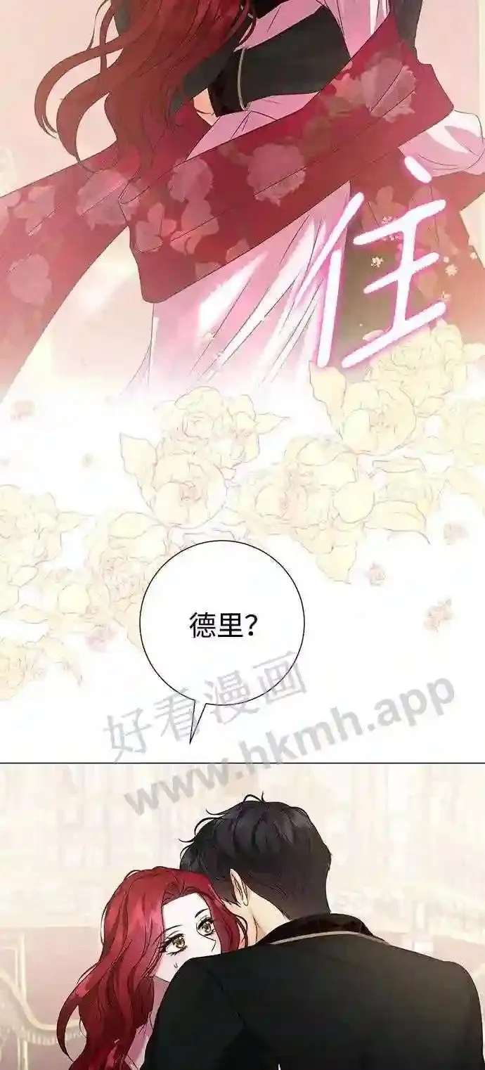 第81话 第61页