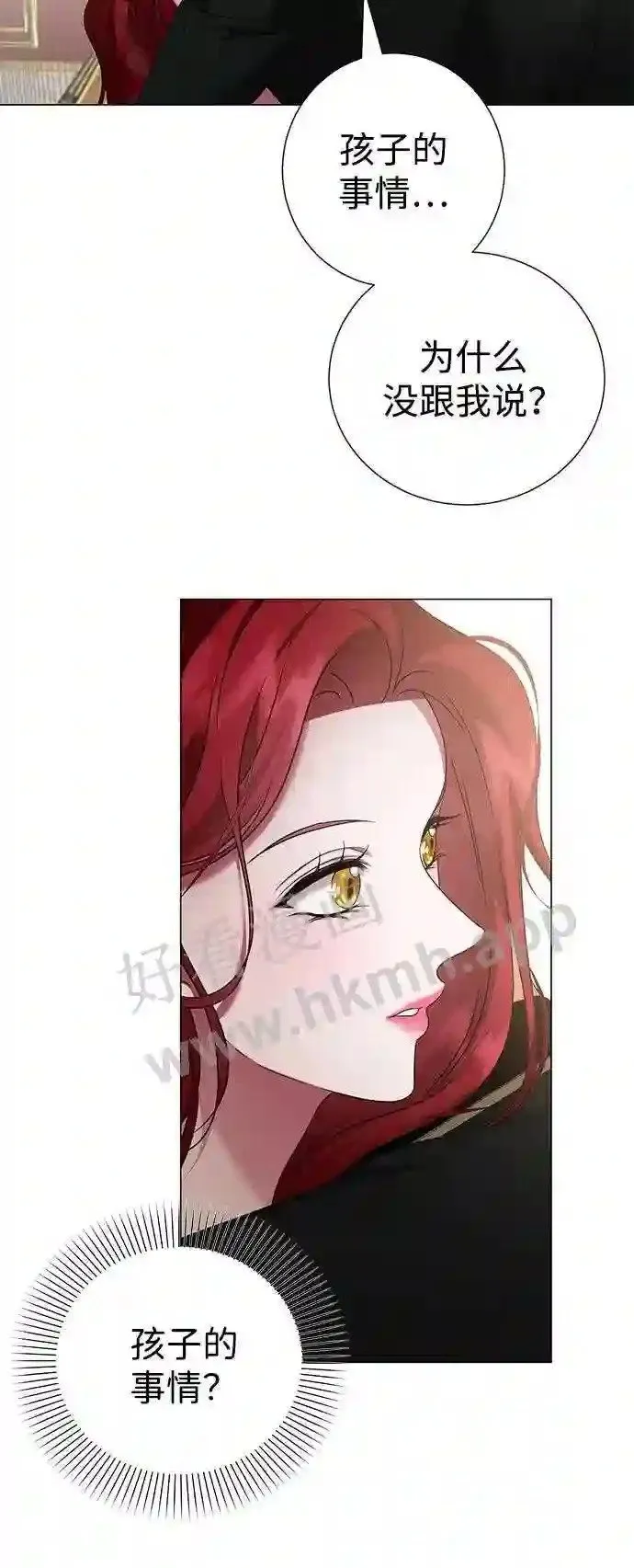 第81话 第62页