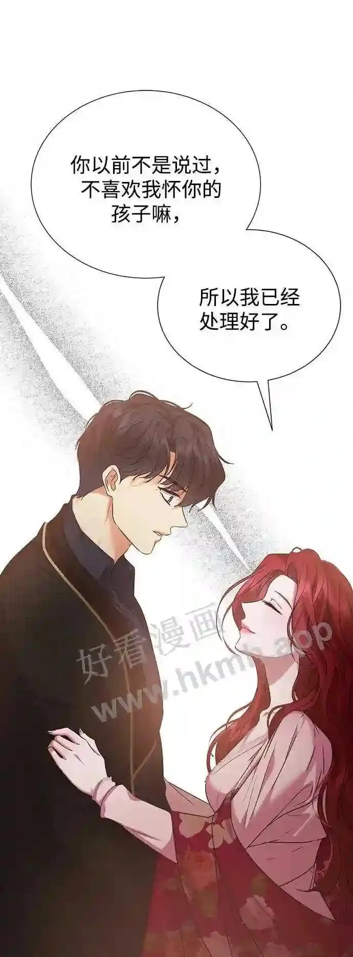 第81话 第64页