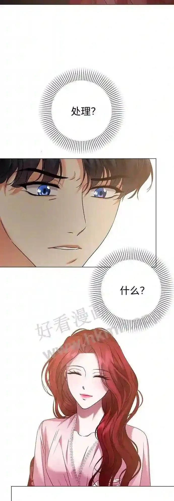 第81话 第65页