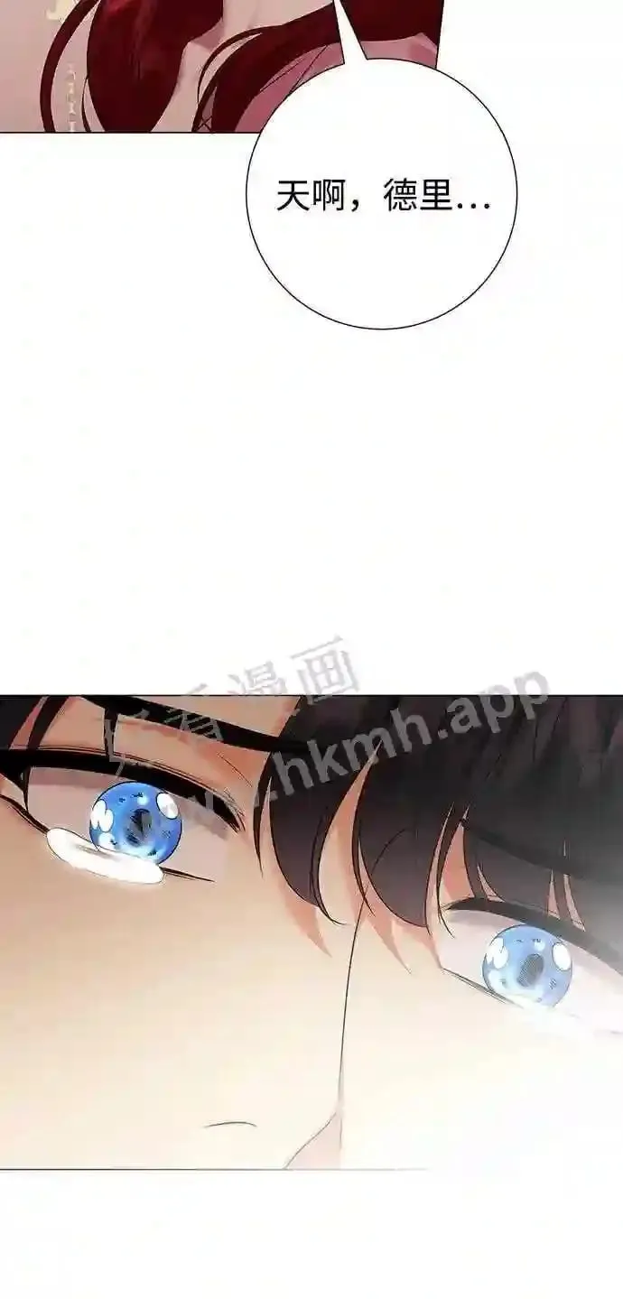 第81话 第67页