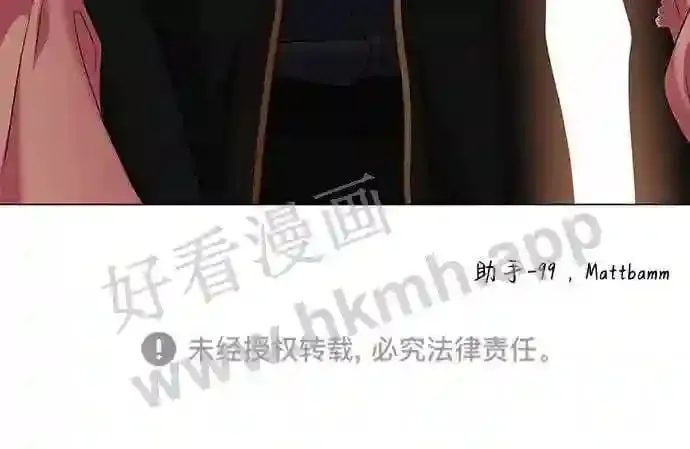 第81话 第69页