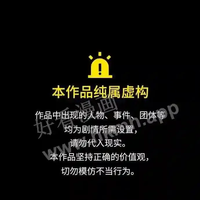 第82话 第1页