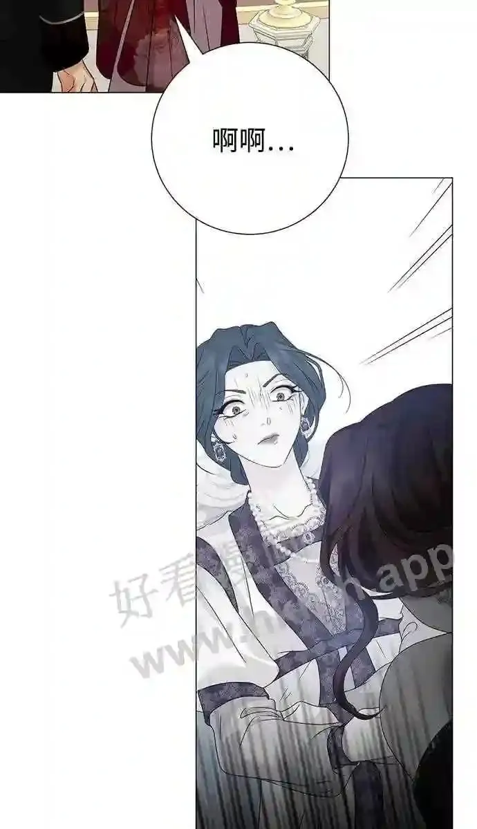 第82话 第6页
