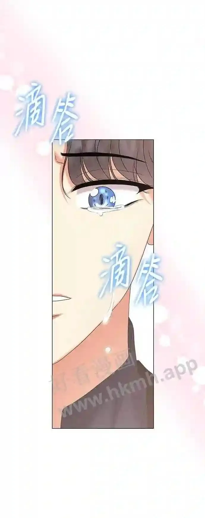第82话 第13页