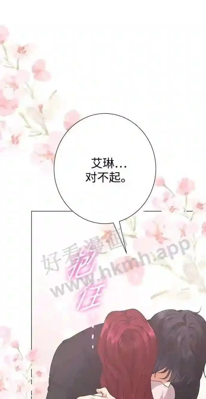第82话 第14页