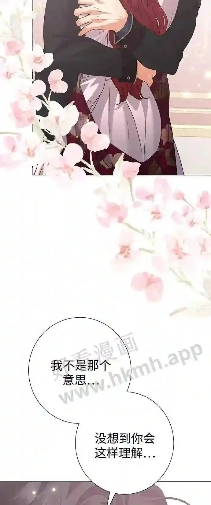 第82话 第15页