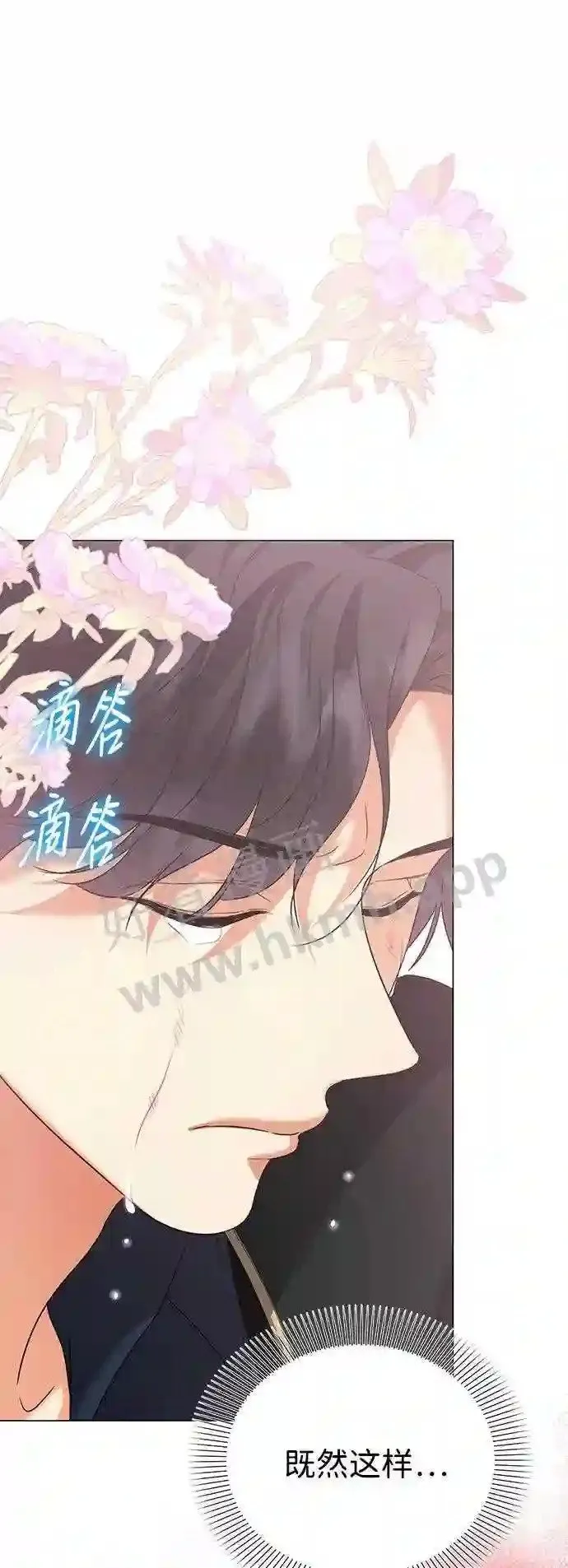 第82话 第19页