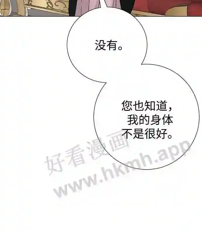 第82话 第24页
