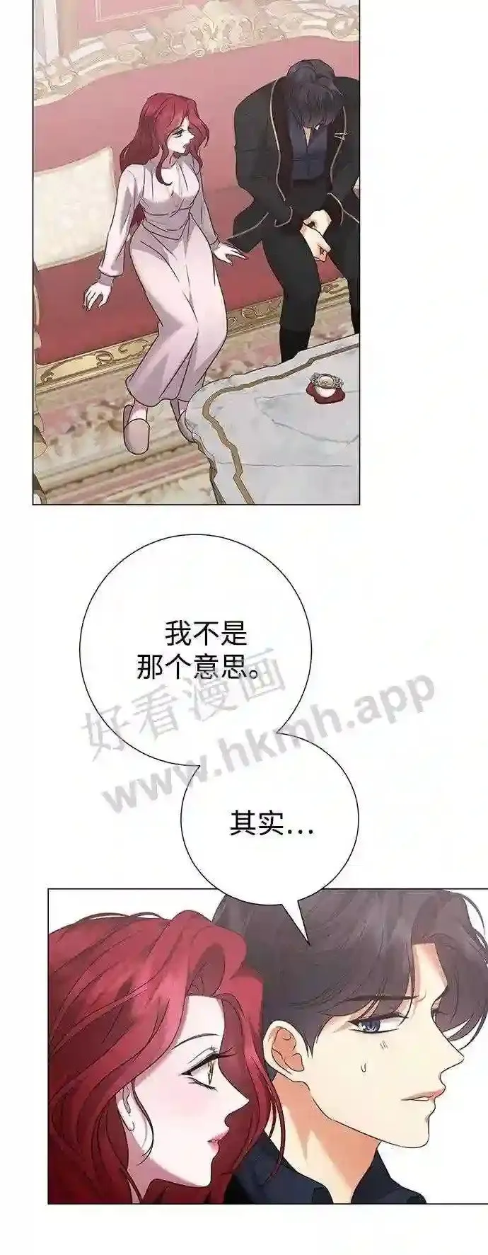 第82话 第27页