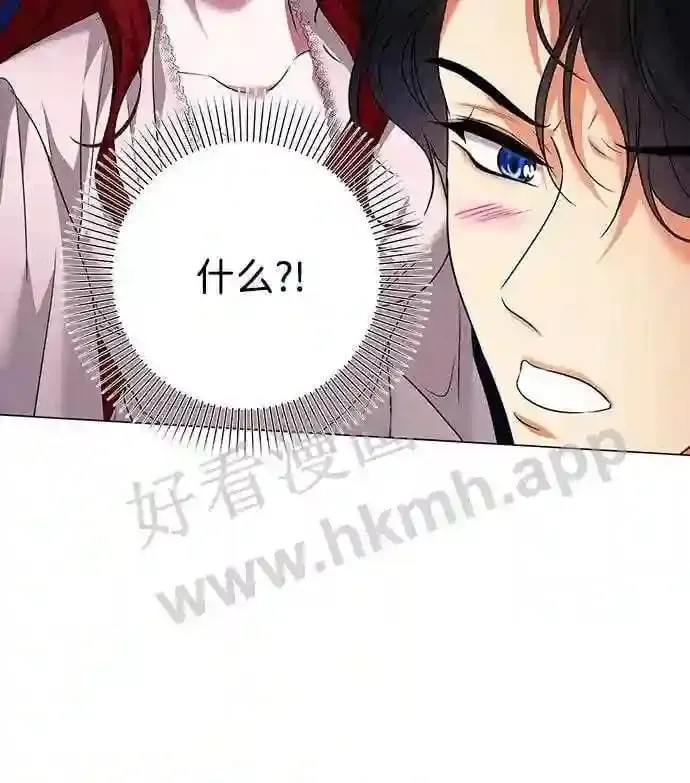 第82话 第29页