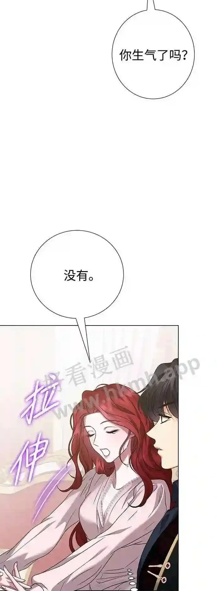 第82话 第32页