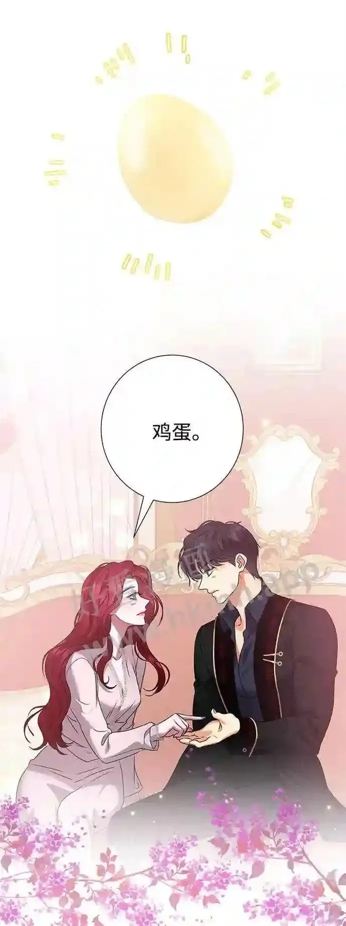 第82话 第36页