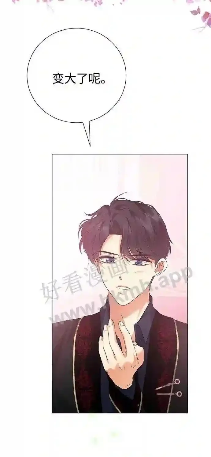 第82话 第37页