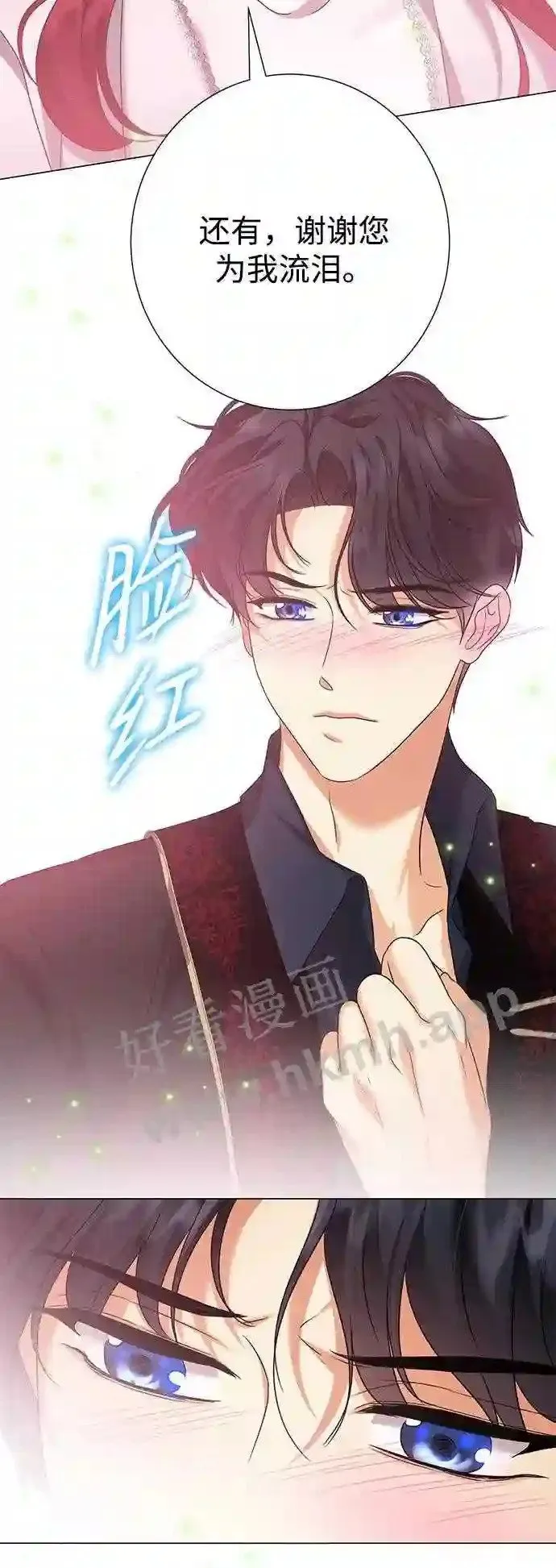 第82话 第39页
