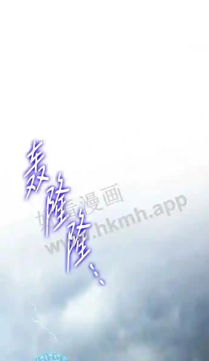 第82话 第42页