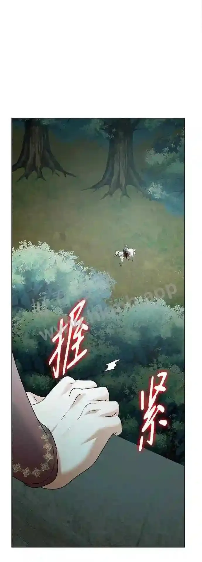 第82话 第46页