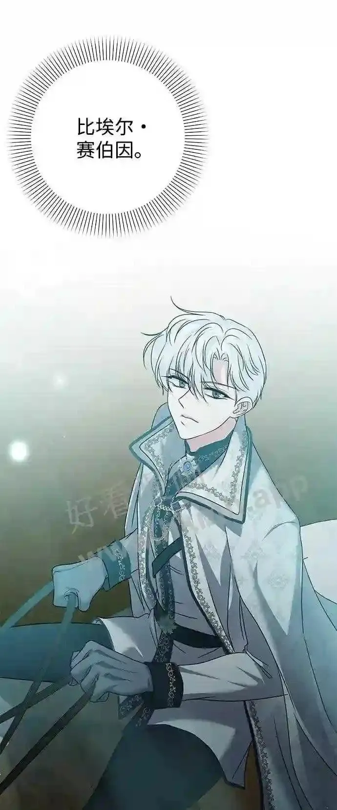 第82话 第47页
