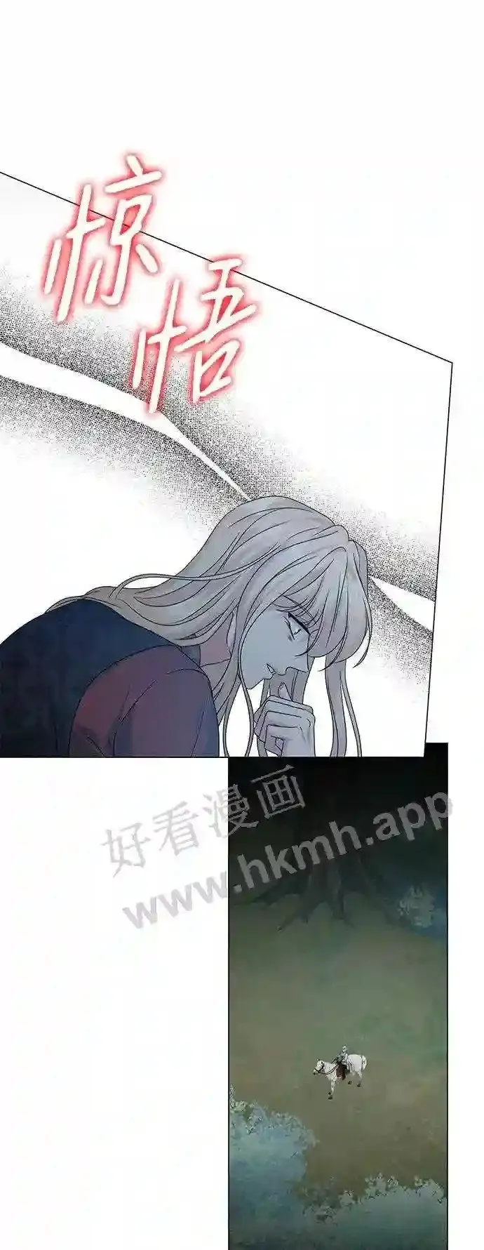 第82话 第54页