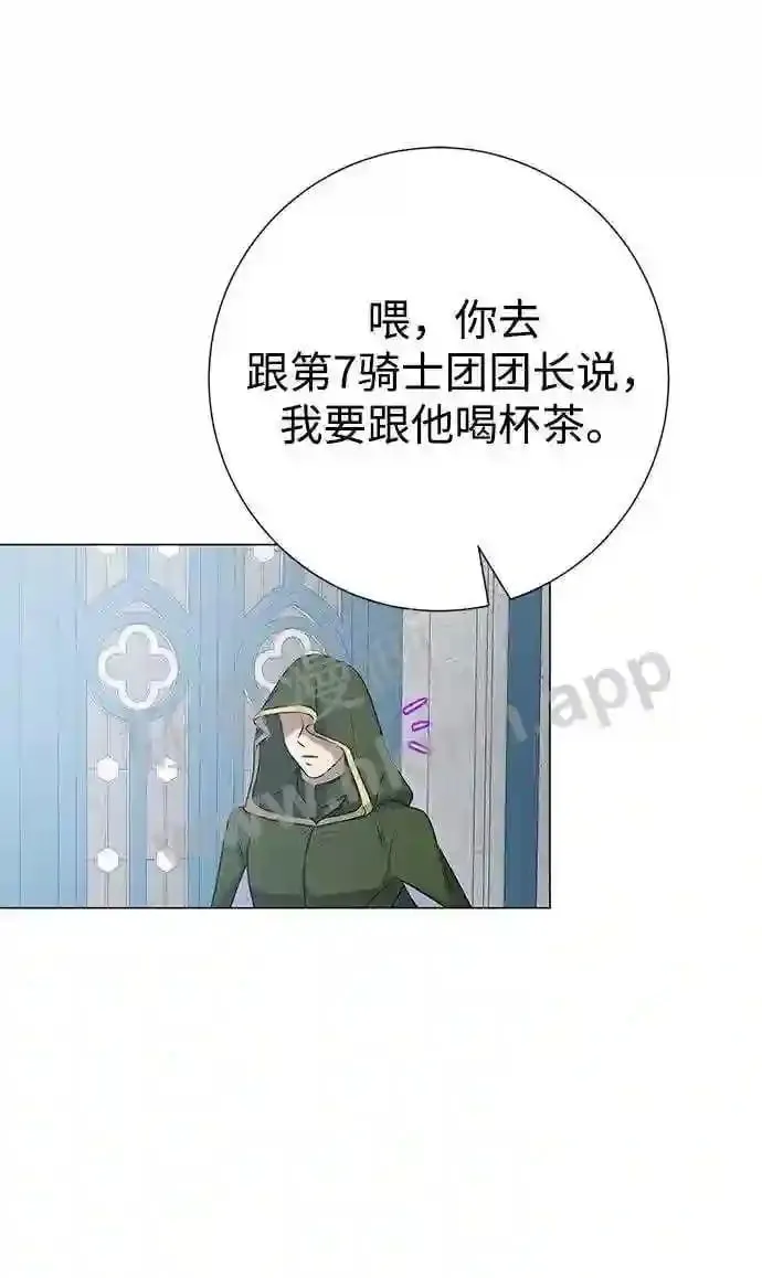 第82话 第56页