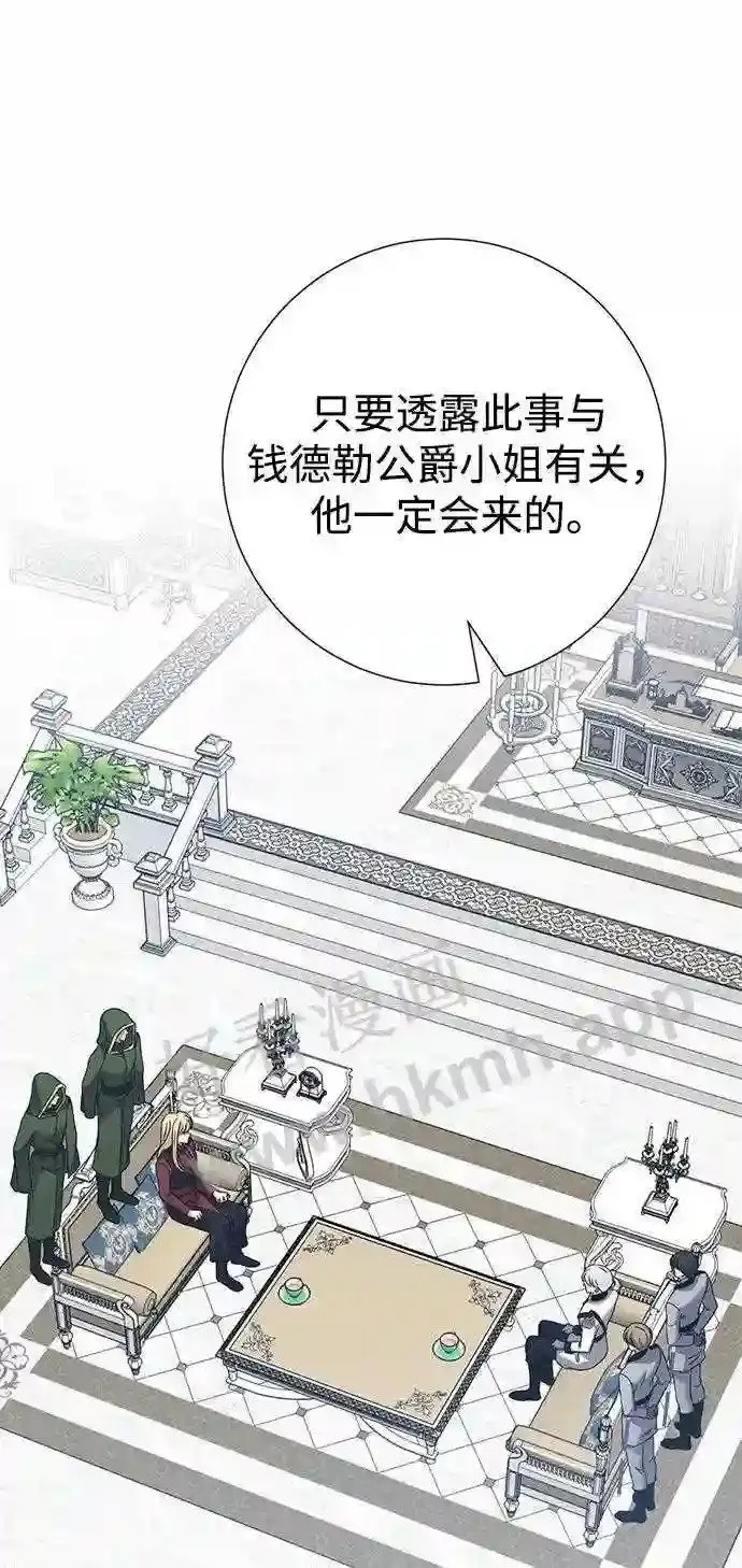 第82话 第57页
