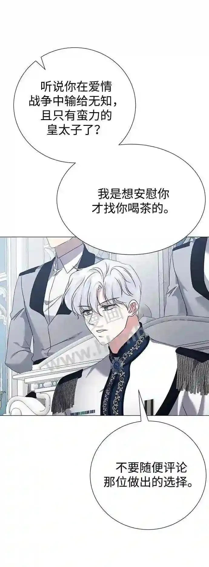 第82话 第60页