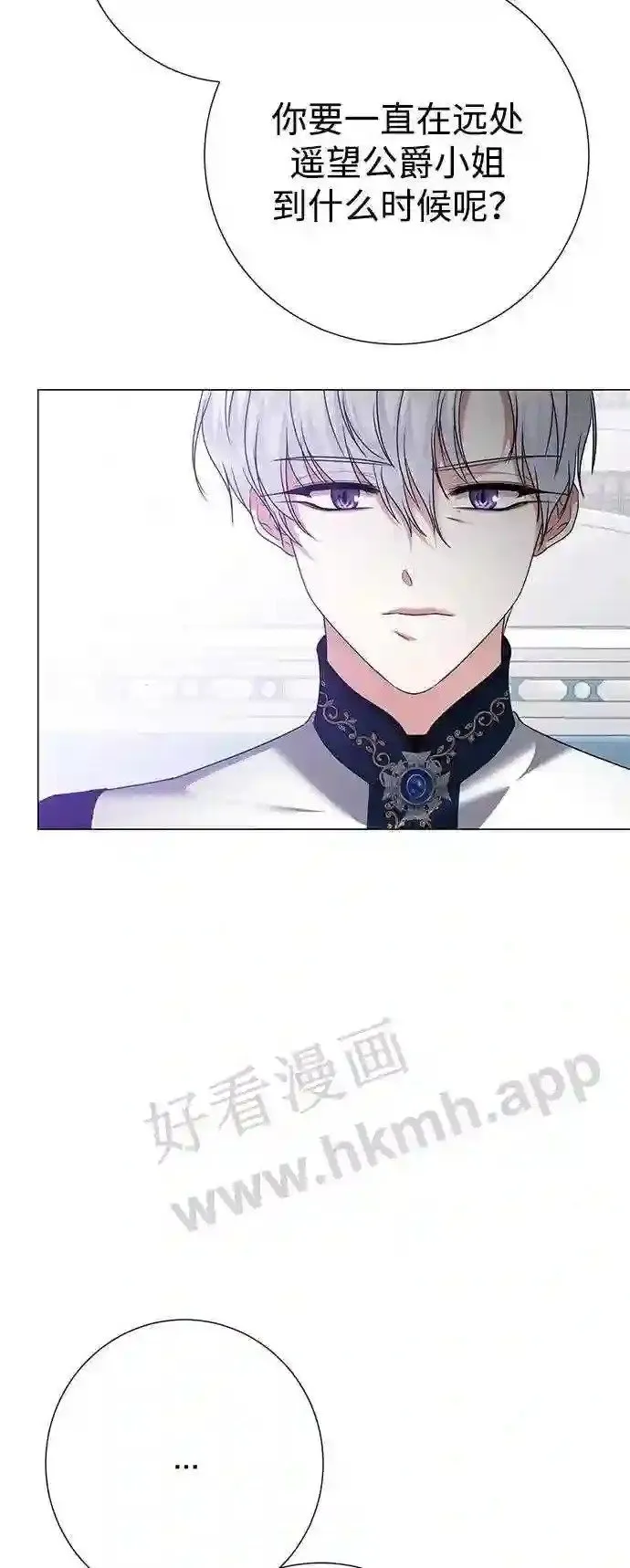 第82话 第62页