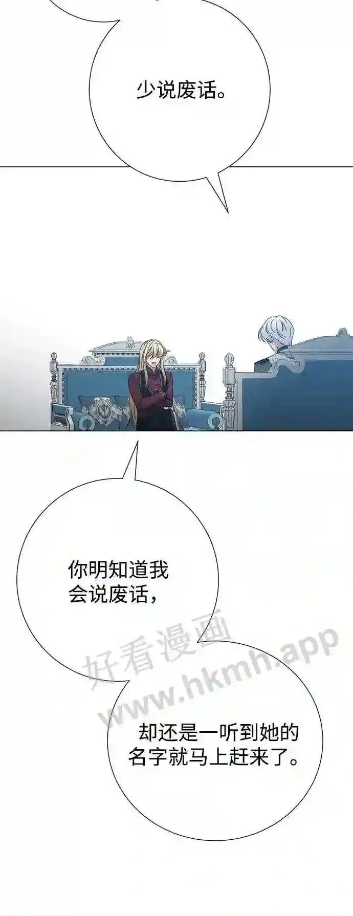 第82话 第63页