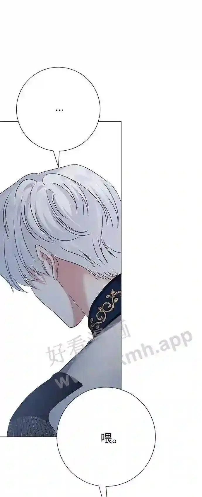 第82话 第64页