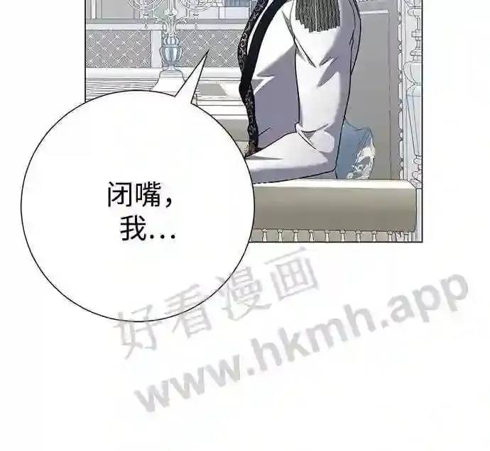 第82话 第68页