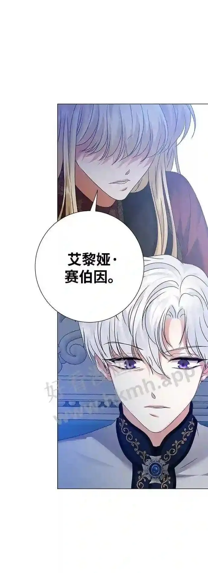 第82话 第69页