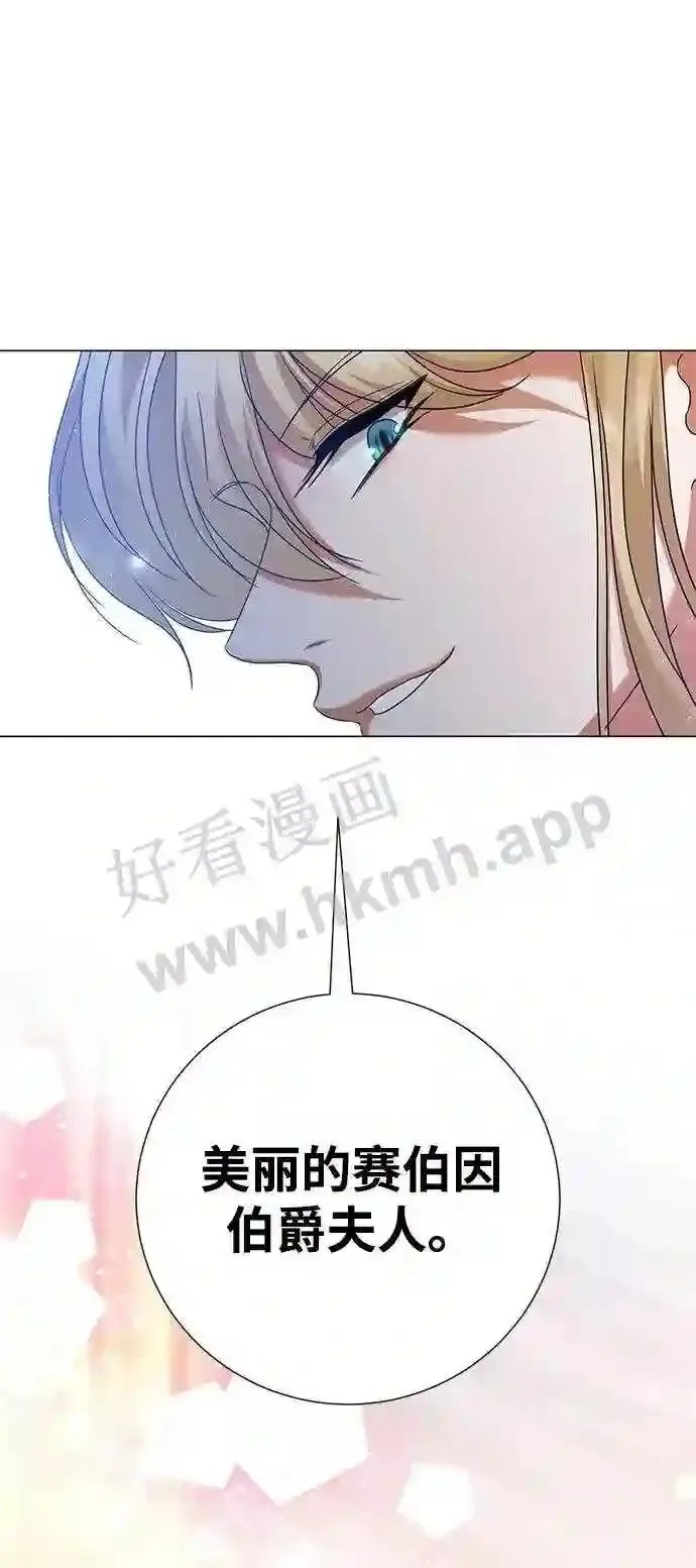 第82话 第70页