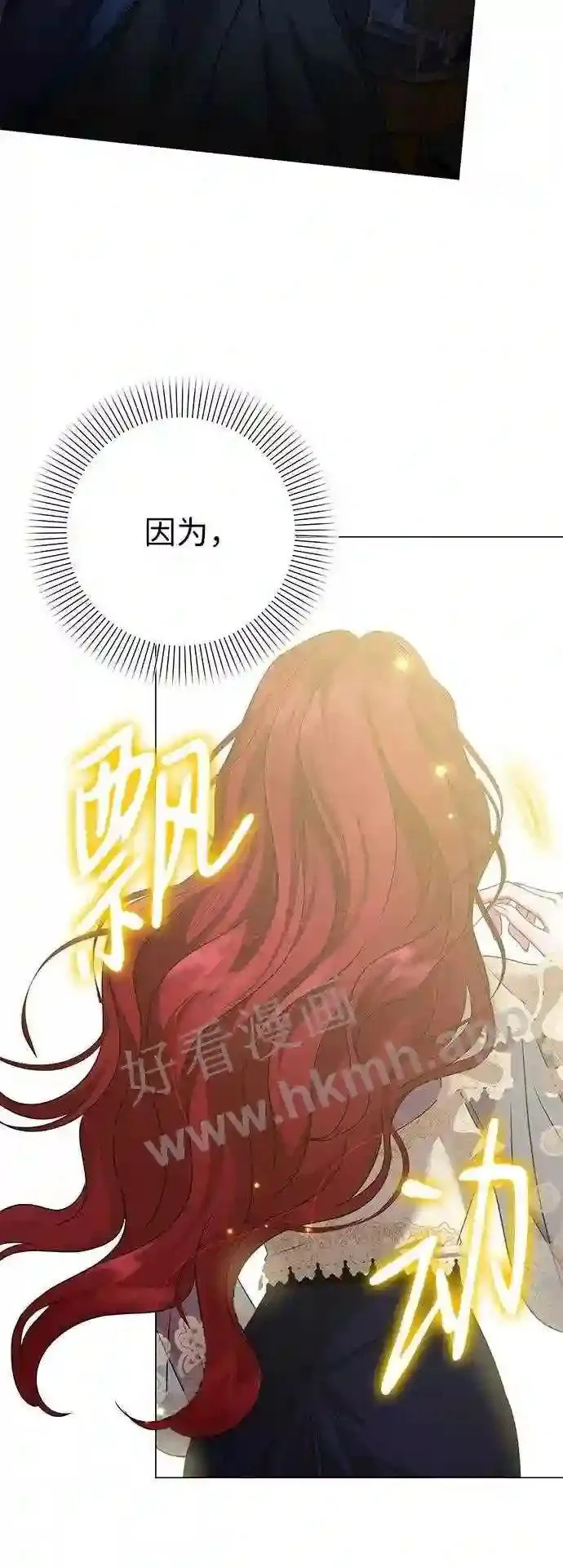 第83话 第5页