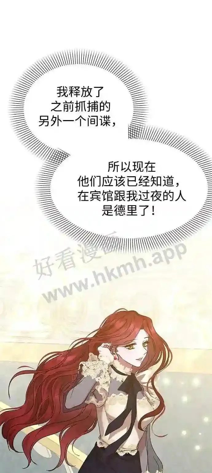 第83话 第6页