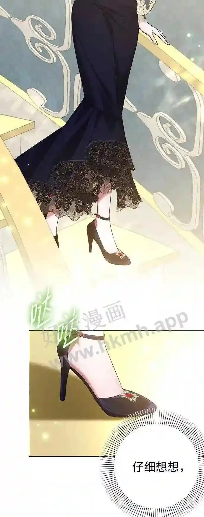 第83话 第7页
