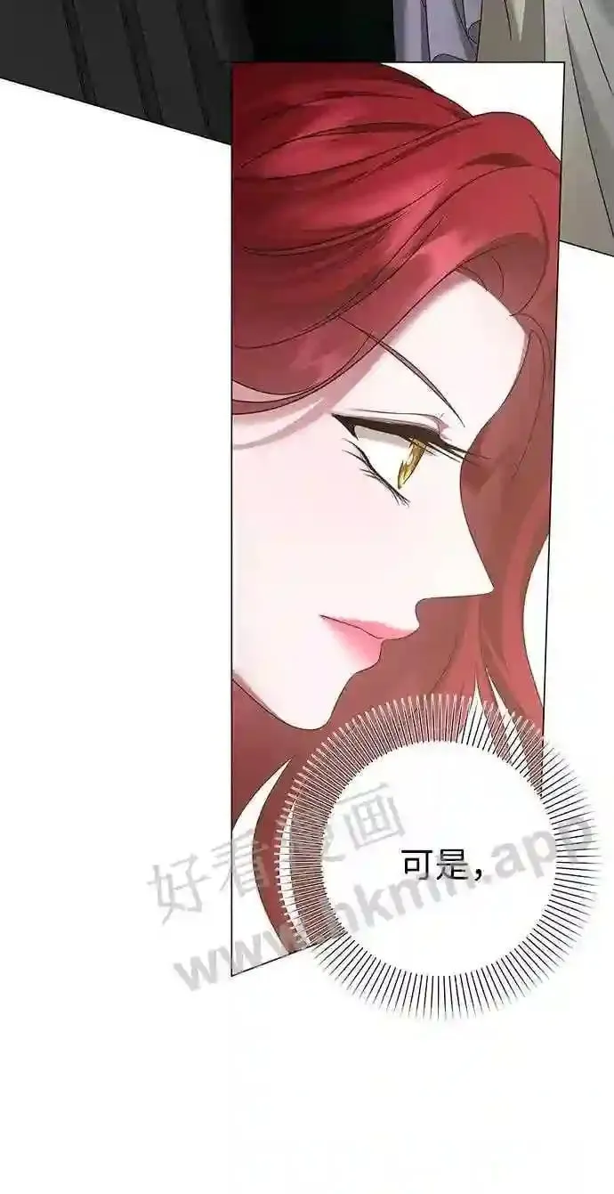 第83话 第9页
