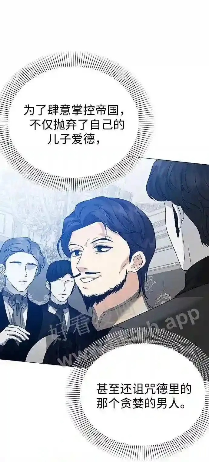 第83话 第11页