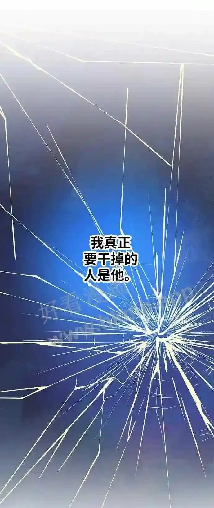 第83话 第12页