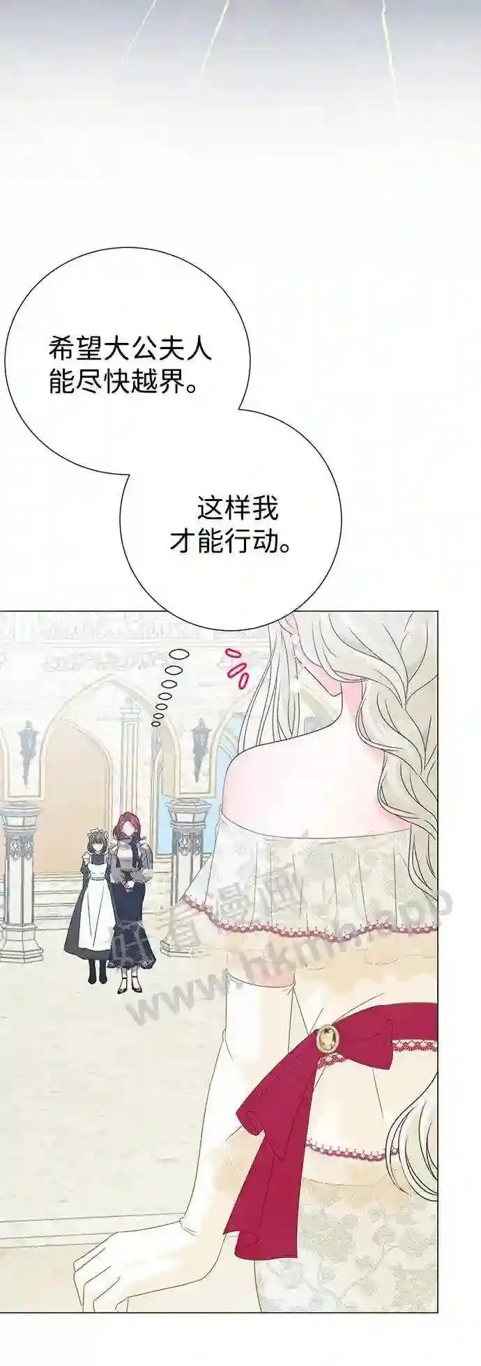 第83话 第13页
