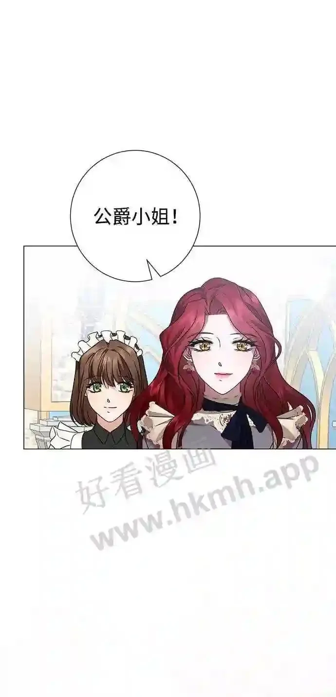 第83话 第14页