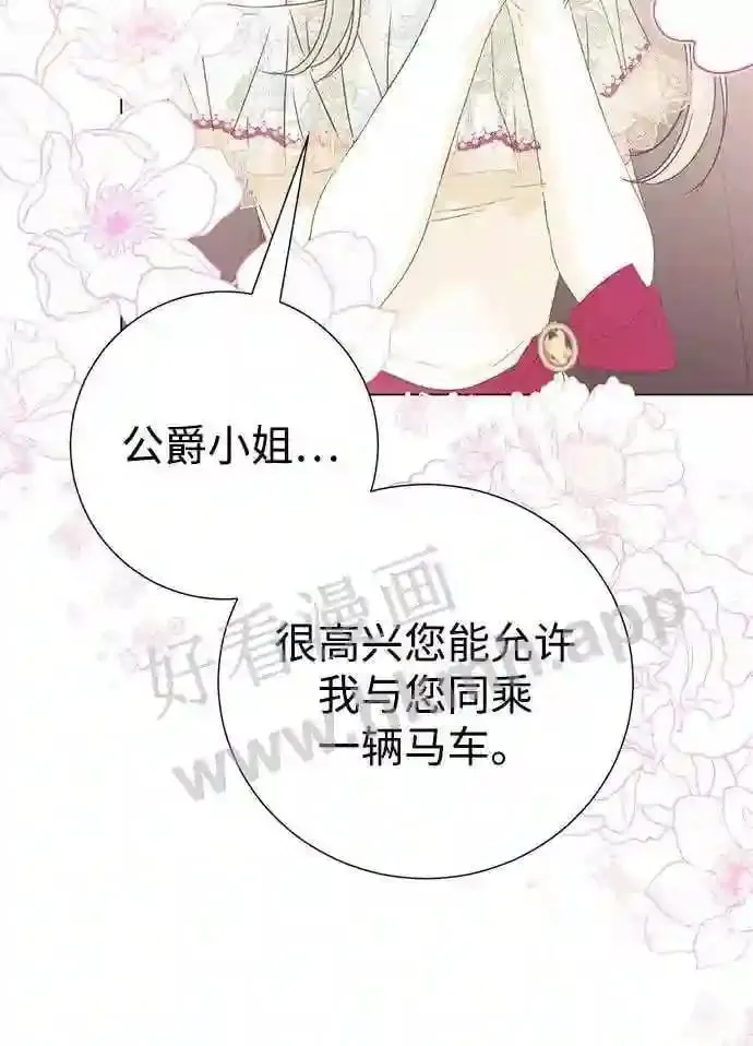 第83话 第19页