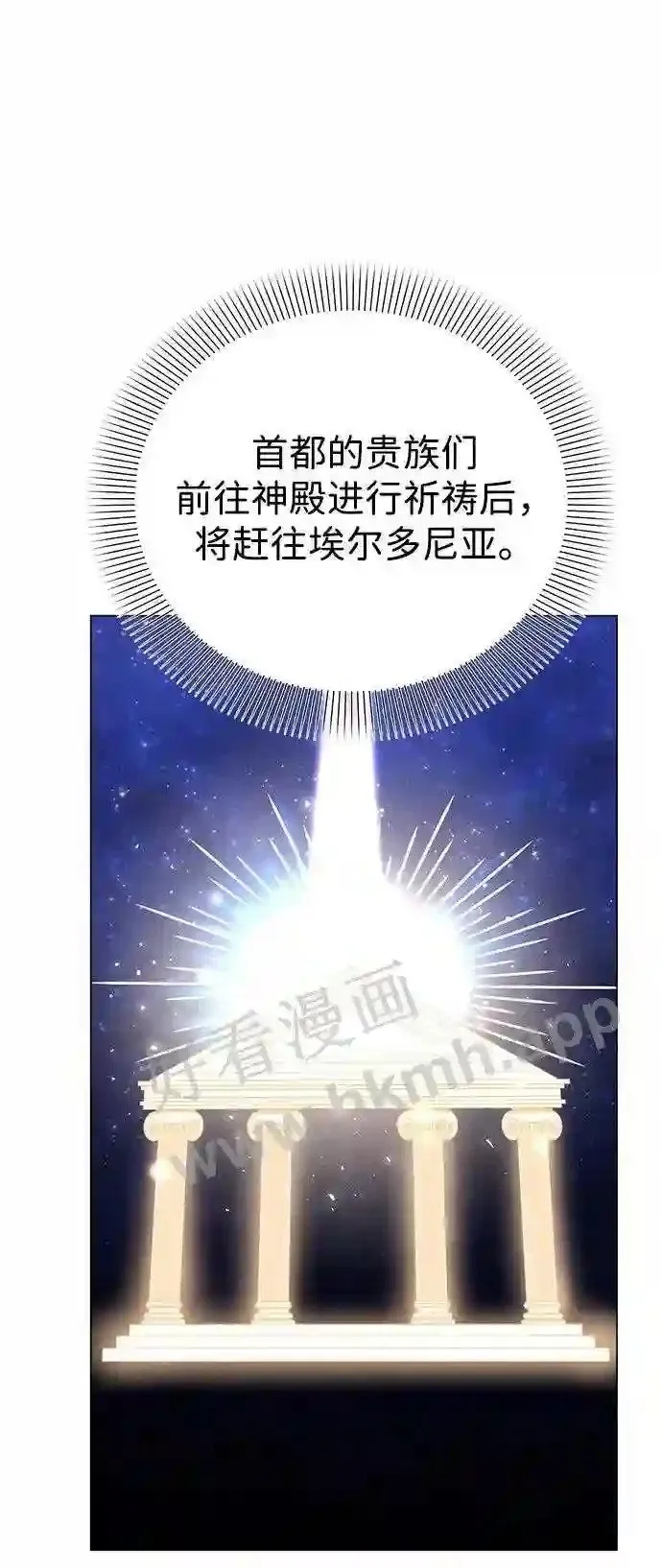 第83话 第22页