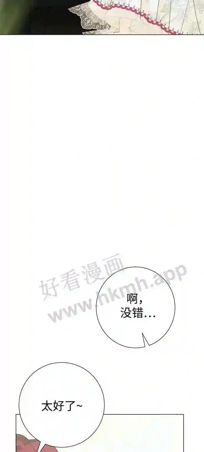第83话 第25页
