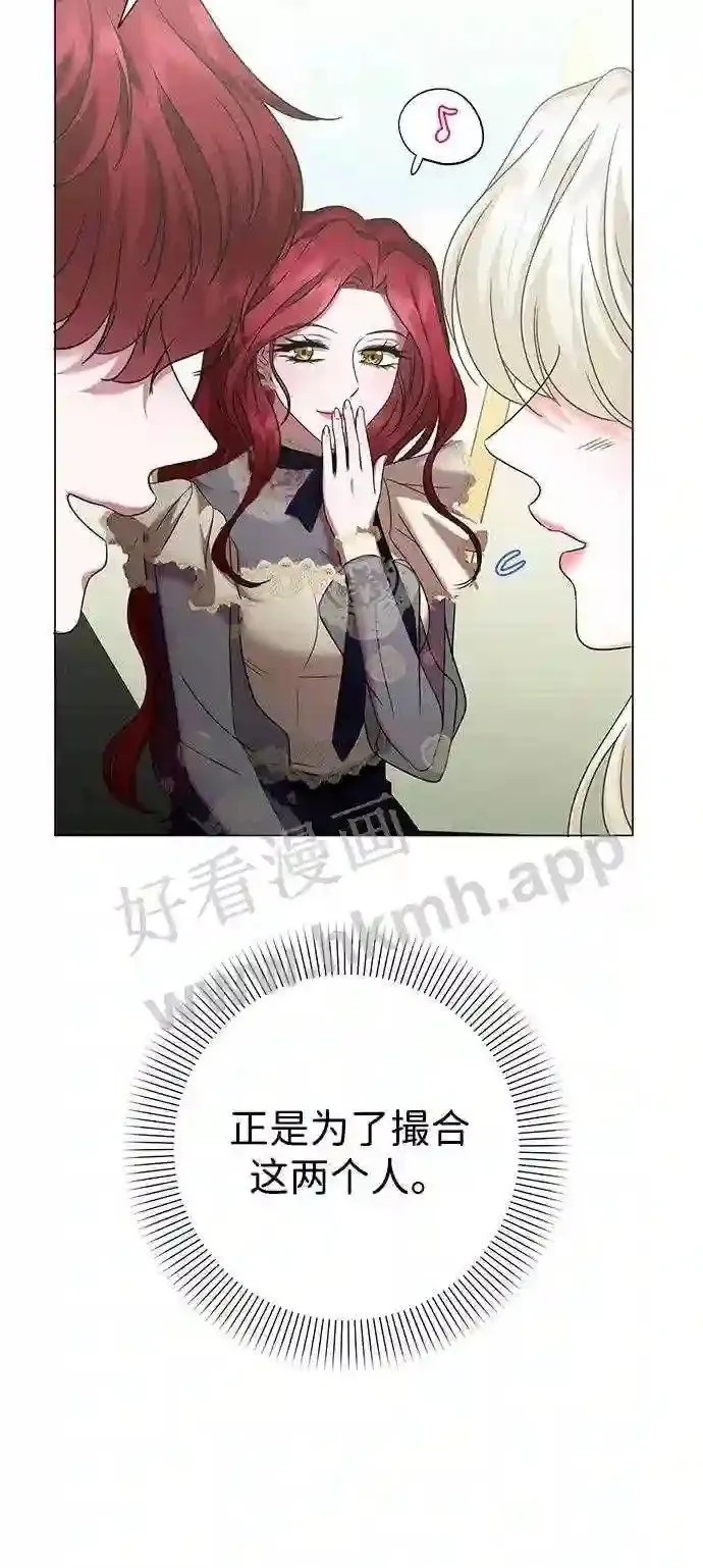 第83话 第26页