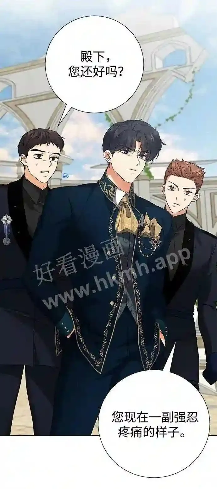 第83话 第34页