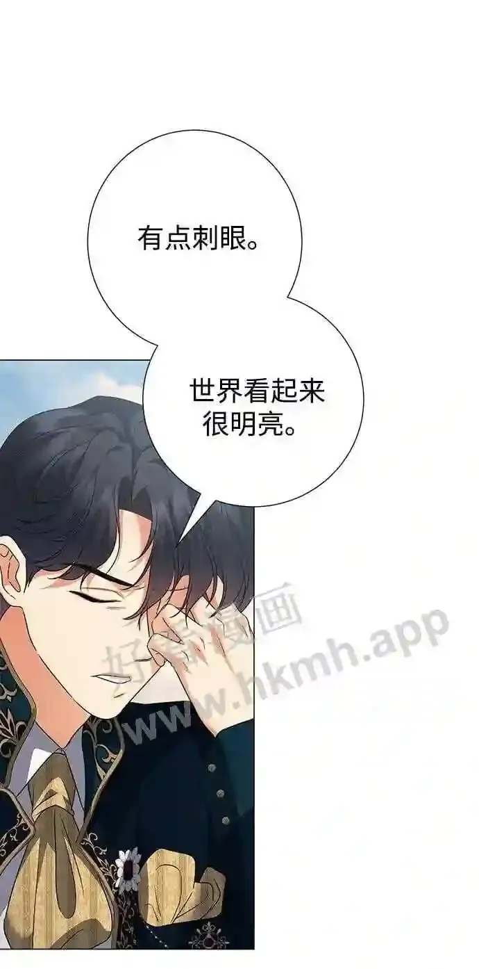 第83话 第35页
