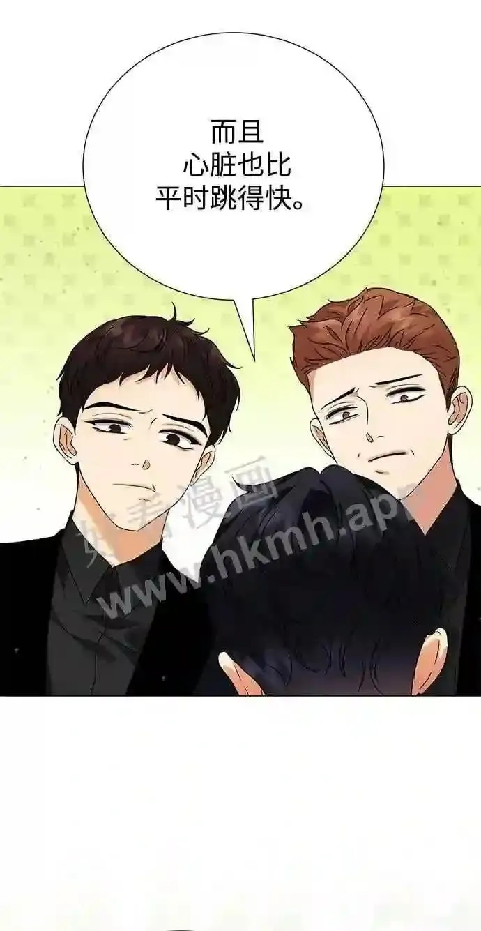 第83话 第36页