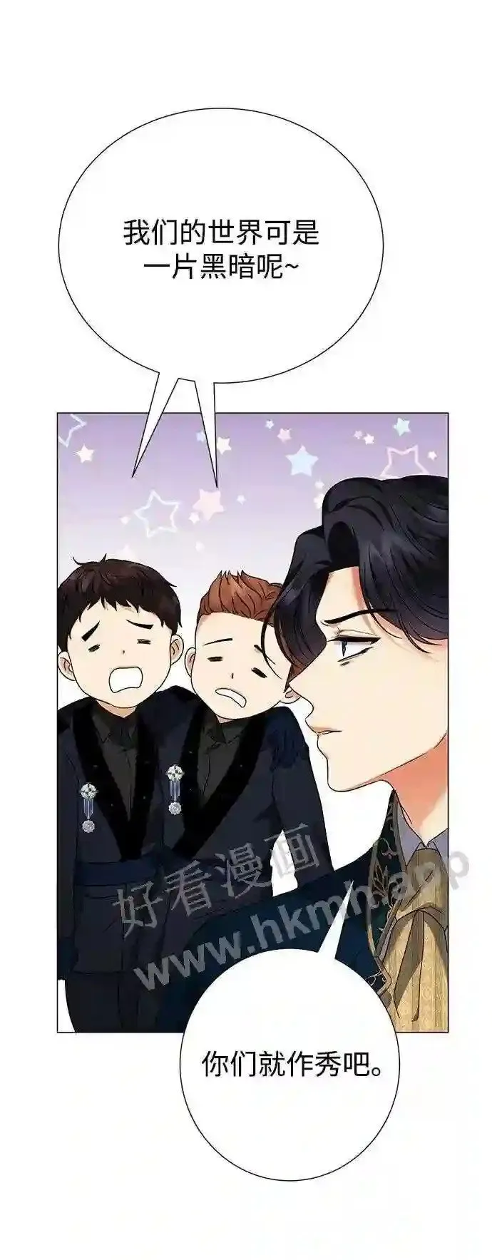第83话 第38页