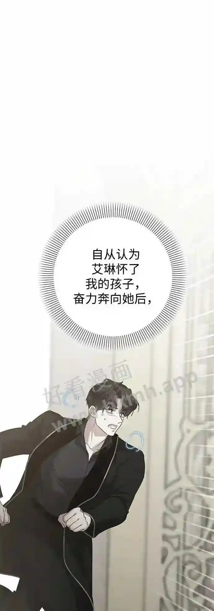 第83话 第40页